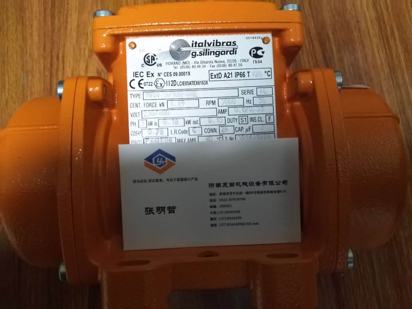 MVSI 3/100-S02 	���늙C